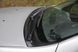 Жабо цільне Renault Logan 2004-2013 г.в. Рено Логан