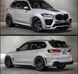 Тюнинг обвес BMW X5G05 RENEGADE 2019+ г.в. с расширением кузова, Серый грунт (под покраску), BMW, Комплект обвеса, Требуется, Стеклопластик, X5, Новое, На штатные места, X5 (G05) 2019-