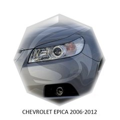 Реснички на фары Chevrolet Epica 2006-2012 г.в. , Серый грунт (под покраску), Chevrolet, Декоративные накладки, Требуется, ABS-пластик, Epica, Новое