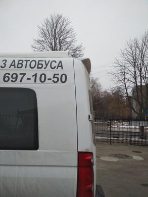 Спойлер багажника Mercedes Sprinter 2006+ г.в.