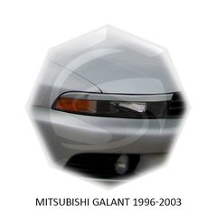 Реснички на фары Mitsubishi GALANT 1996-2003 г.в. митсубиши галант