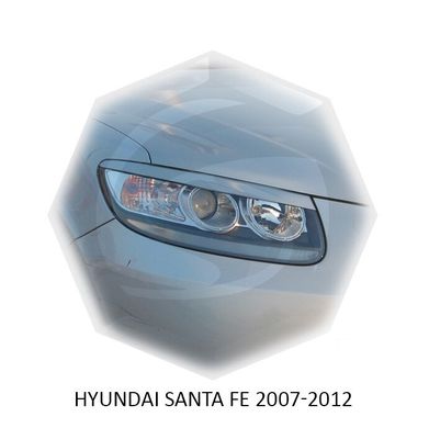 Реснички на фары Hyundai SANTA FE 2007-2012 г.в.