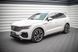 Накладки под бокове пороги лезвия для Volkswagen Touareg 2018-2023 г.в. R-line, Черный