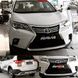 Тюнинг комплект Toyota RAV-4 2013-2015 г.в. в стиле Lexus