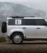 Боковые пороги PLUMB серии MGT для Land Rover Defender 2020+ г.в. Дефендер, Черный