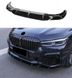 Тюнінг комплект BMW 7 серії G12 2016 р.в., Черный, Зовнішній тюнінг, BMW, Комплект обвеса, Не требуется, ABS-пластик, 7-Series, Новое, На штатные места, 7 (G11, G12) 2016-