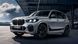 Передние тюнинг лед фары для BMW X5 G05 2018-2023 г.в. БМВ Х5 Г05, BMW, Альтернативная оптика, X5, Новое, На штатные места