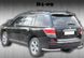 Защита заднего бампера уголки Toyota Highlander 2010-2013 г.в.