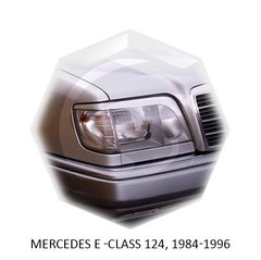 Вії на фари Mercedes E -class 124, 1984-1996 г.в.