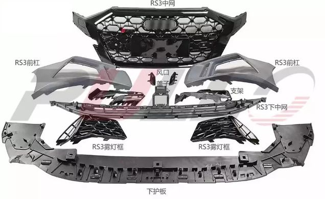 Тюнинг обвес для Audi A3 2021+ г.в. в стиле RS3, Серый грунт (под покраску), Внешний Тюнинг, Audi, Комплект обвеса, Требуется, Полипропилен, A3, Новое, На штатные места, A3 2021-