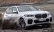 Передние тюнинг лед фары для BMW X5 G05 2018-2023 г.в. БМВ Х5 Г05, BMW, Альтернативная оптика, X5, Новое, На штатные места