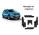 Накладки на ковролін порогів 5 шт. Renault Sandero Stepway 2014+ г.в. Рено Сандеро Степвей , Черный, Renault, Защитные накладки салона, Не требуется, ABS-пластик, Sandero, Новое, На штатные места, Sandero 2014-