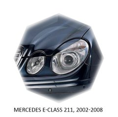 Реснички на фары Mercedes E-class 211, 2002-2008 г.в.