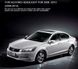 Передние лед фары Honda Accord USA 2008-2013 г.в. Хонда Акорд, Внешний Тюнинг, Honda, Альтернативная оптика, Accord, Новое, На штатные места, ACCORD VIII (CU) 2008-