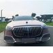 Тюнинг обвес для Mercedes W213  E-класс 2021+ г.в. стиль Maybach, Серый грунт (под покраску), Внешний Тюнинг, Mercedes, Комплект обвеса, Требуется, Полипропилен, E-Class, Новое, На штатные места, E-KLASSE (W213) 2016+