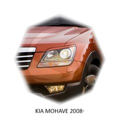 Реснички на фары Kia MOHAVE 2008+ г.в. киа мохаве