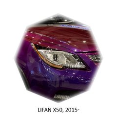 Реснички на фары Lifan X50, 2015+ г.в. Лифан Х50