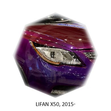 Реснички на фары Lifan X50, 2015+ г.в. Лифан Х50