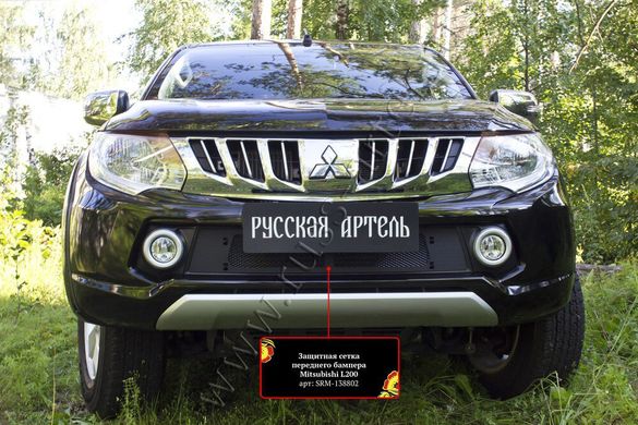 Защитная сетка решетки переднего бампера Mitsubishi L200 2015-2018 г.в. Л200