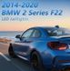 Задние тюнинг лед фары BMW 2-серии F22 F23 F44 F45 F46 M2, Внешний Тюнинг, BMW, Декоративные накладки, 2-Series, Новое, На штатные места