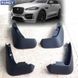 Брызговики Jaguar F-PACE 2016 2017 г.в. (полный кт 4-шт)