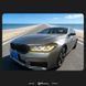 Передні тюнінг лед фари для BMW 6 серії GT G32 2017-2020 р.в. БМВ ГТ Г32, BMW, Альтернативная оптика, Новое, На штатные места