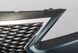 Передний бампер Lexus RX270 / RX350 / RX450H 2013-2015 г.в.