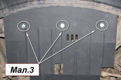 Защита двигателя (картера) BMW 7 серии (E-38) 1994-2001 г.в.