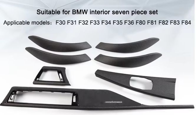 Внутрішнє оздоблення салону карбон для BMW F30 F31 F32 F33 F34 F36 F80 F82 F84 M3 M4