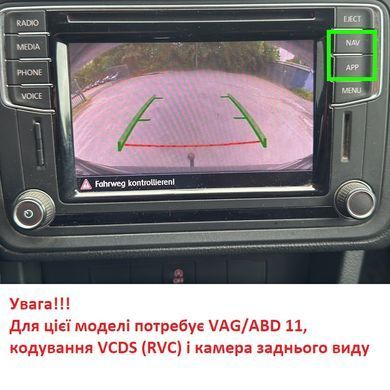 Камера заднего хода в место ручки открытия дверей Volkswagen Caddy 2015-2020 г.в. Волксваген Кади