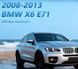 Передні тюнинг лед фари для BMW X6 2007-2014 р.в. БМВ Х6, BMW, Альтернативная оптика, X6, Новое, На штатные места, X6 (E71, E72) 2008-